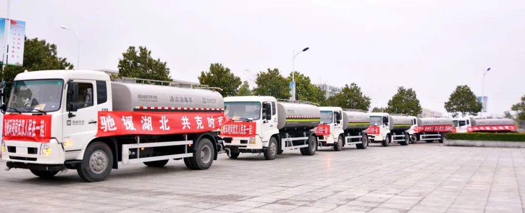 NG娱乐环境荣获“全国住建系统抗击新冠肺炎疫情先进集体”