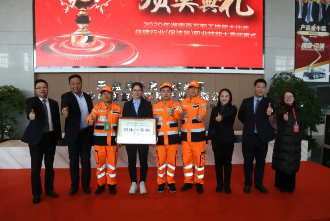 乘风破浪，再创佳绩！NG娱乐环境荣获湖南省职业技能大赛冠军！