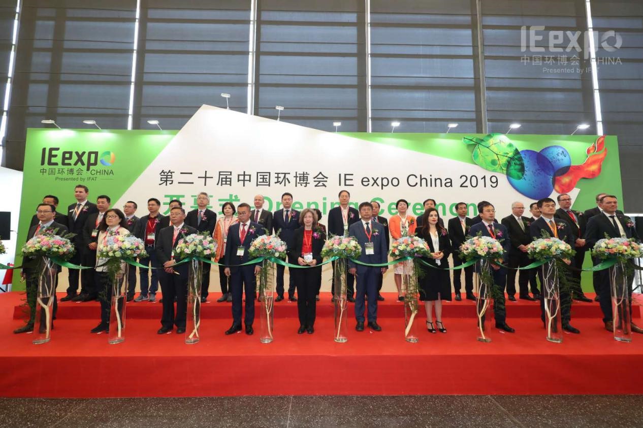 NG娱乐环境新品耀眼吸睛，惊艳亮相第二十届中国环博会