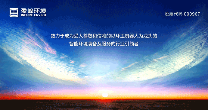 1.56亿！NG娱乐环境中标黑龙江省桦川县城区环卫市场化项目！