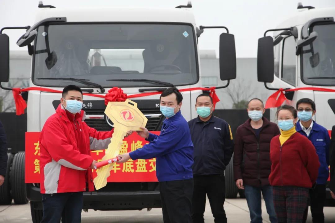 500辆底盘车抵NG娱乐环境长沙产业园，助推复工复产