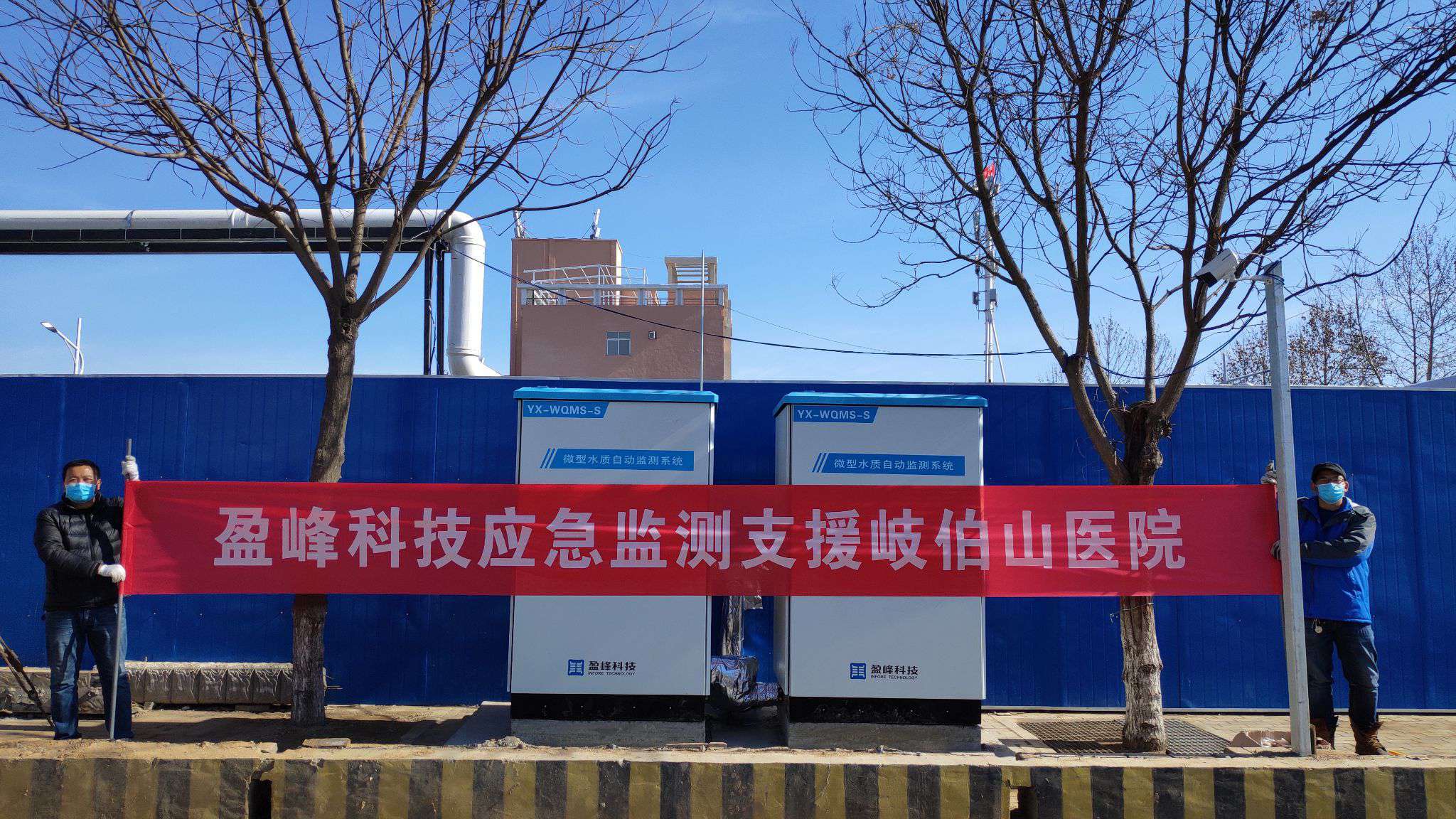 助力抗疫，保水安全丨NG娱乐环境火速支援郑州“小汤山医院”