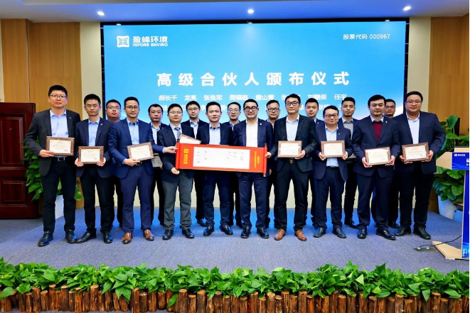 NG娱乐环境发布2022年度高级合伙人、普通合伙人