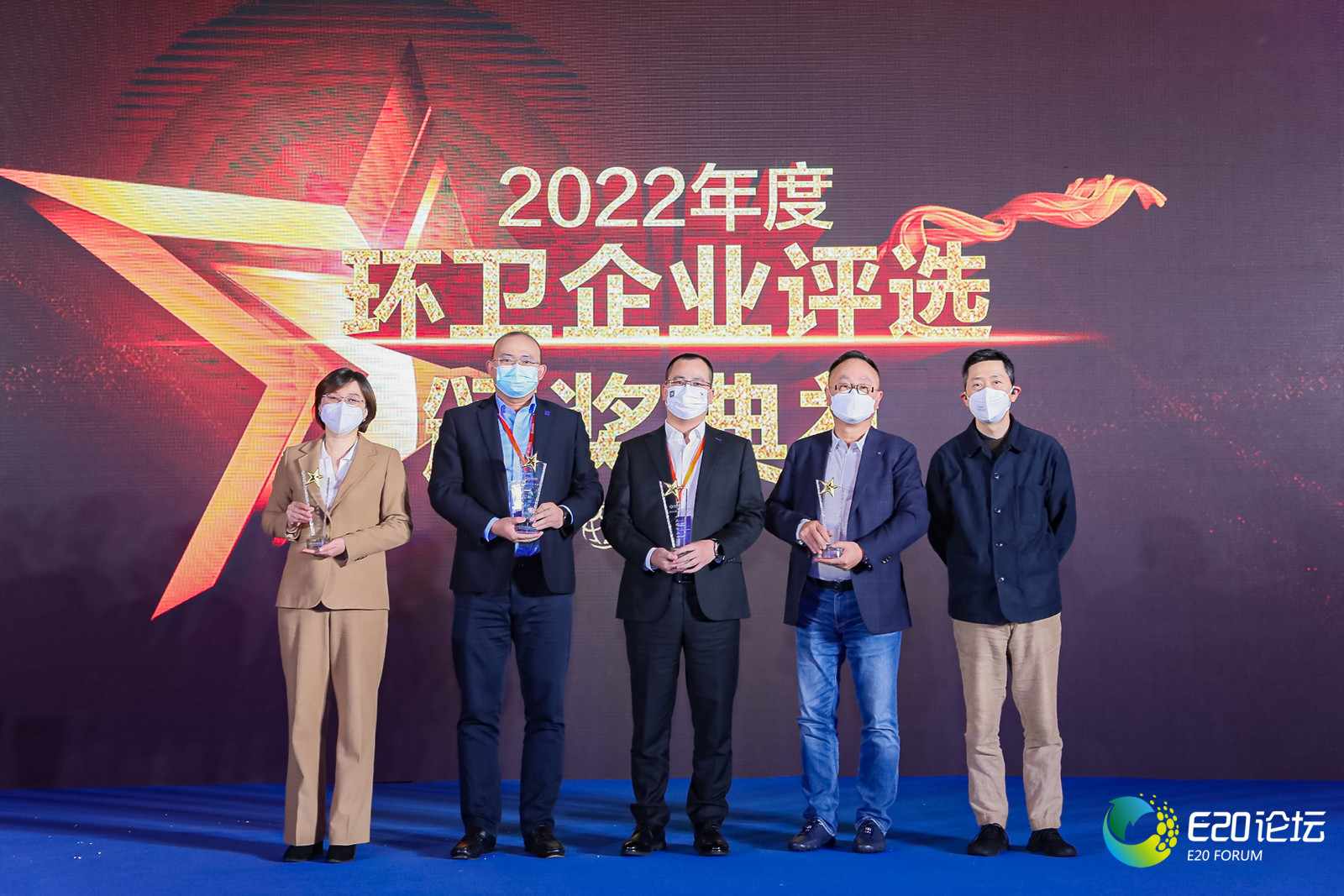 长风吹动绿色旗舰 | NG娱乐环境荣获“2022年度中国环卫十大影响力企业”