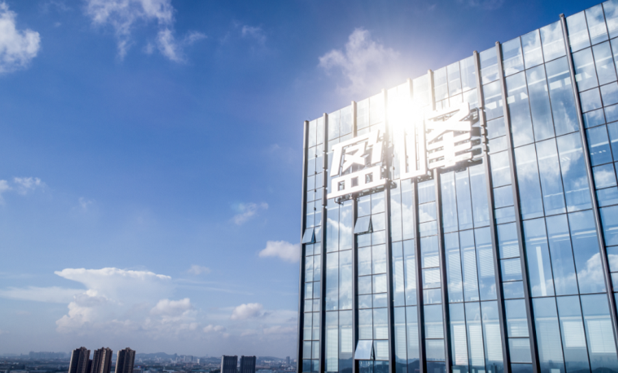 创新驱动 聚势谋远 | NG娱乐环境发布2023年中期业绩