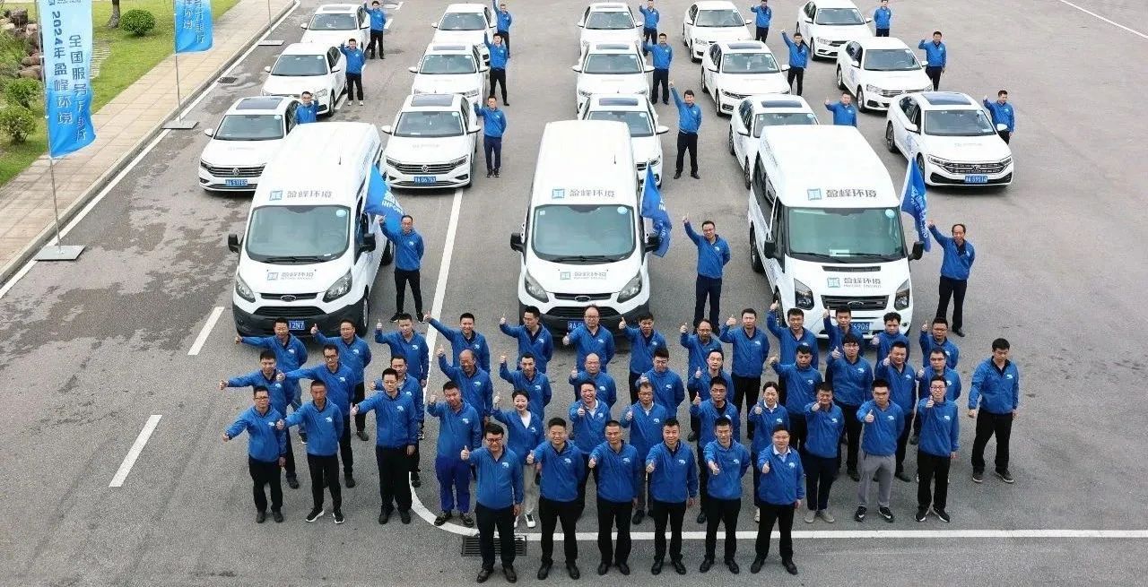 160万公里 | “数”说NG娱乐环境2024年服务万里行