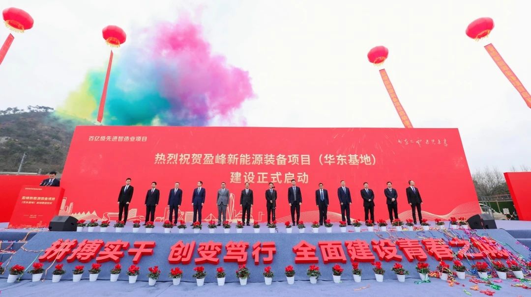 NG娱乐环境华东基地项目启动建设仪式圆满举行