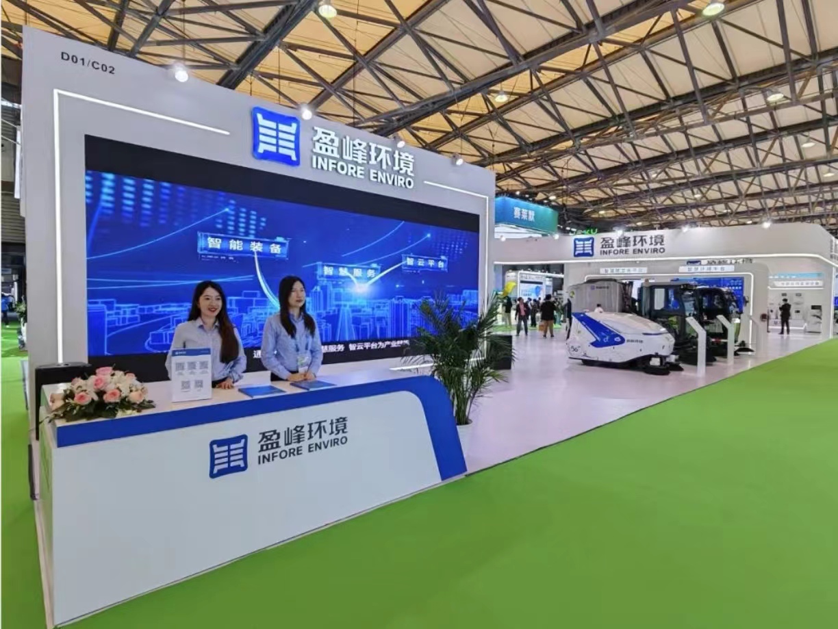求“新”同“质” 25届环博会，与NG娱乐环境赴一场绿色之约